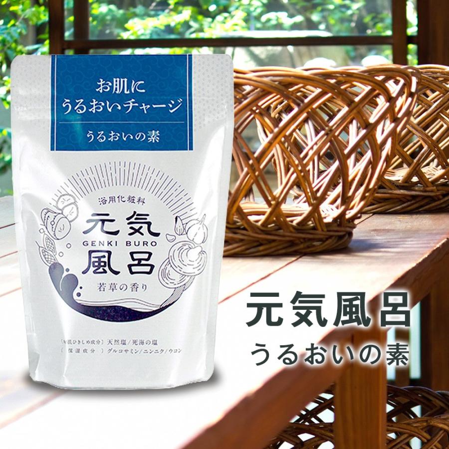 バスソルト うるおい 保湿 塩風呂 入浴剤 発汗 ひきしめ 風呂 天然塩 死海 グルコサミン ニンニク ウコン 元気風呂 うるおいの素 400g 約13回分 マックス石鹸webshop Yahoo 店 通販 Yahoo ショッピング