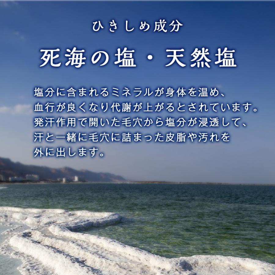 バスソルト うるおい 保湿 塩風呂 入浴剤 発汗 ひきしめ 風呂 天然塩 死海 グルコサミン ニンニク ウコン 元気風呂 うるおいの素 400g 約13回分 マックス石鹸webshop Yahoo 店 通販 Yahoo ショッピング