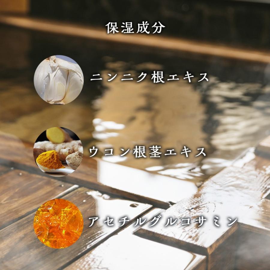 バスソルト うるおい 保湿 塩風呂 入浴剤 発汗 ひきしめ 風呂 天然塩 死海 グルコサミン ニンニク ウコン 元気風呂 うるおいの素 400g 約13回分 マックス石鹸webshop Yahoo 店 通販 Yahoo ショッピング