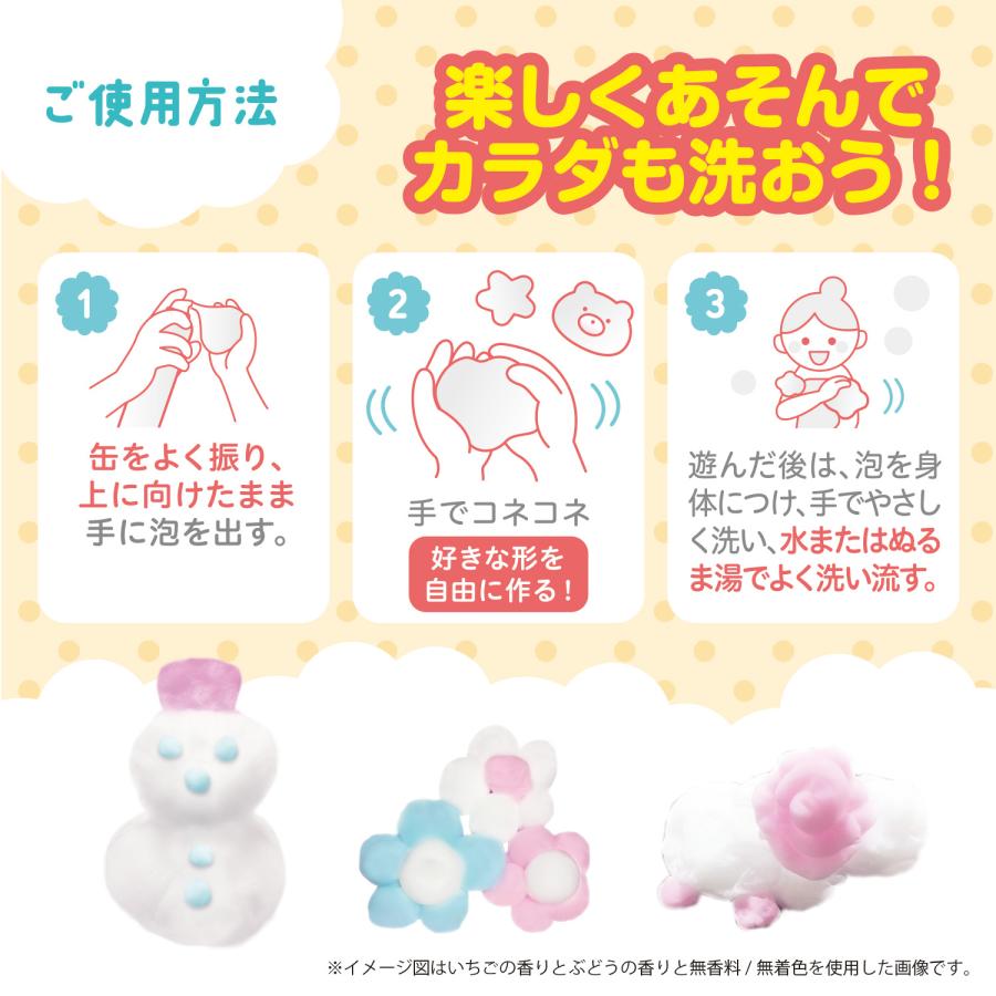 泡ねんど　遊べるボディソープ　無香料 |  | 03