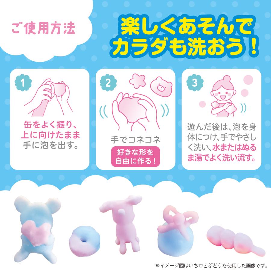 泡ねんど　遊べるボディソープ　いちごの香り |  | 03