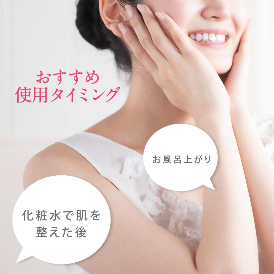 くびもと美人 あごライン集中ケア美容液　首回り用美容液 無香料 無着色 |  | 10