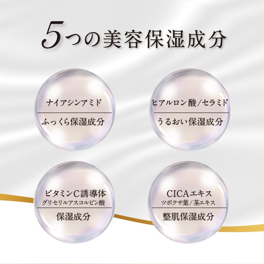 くびもと美人 あごライン集中ケア美容液　首回り用美容液 無香料 無着色 |  | 02