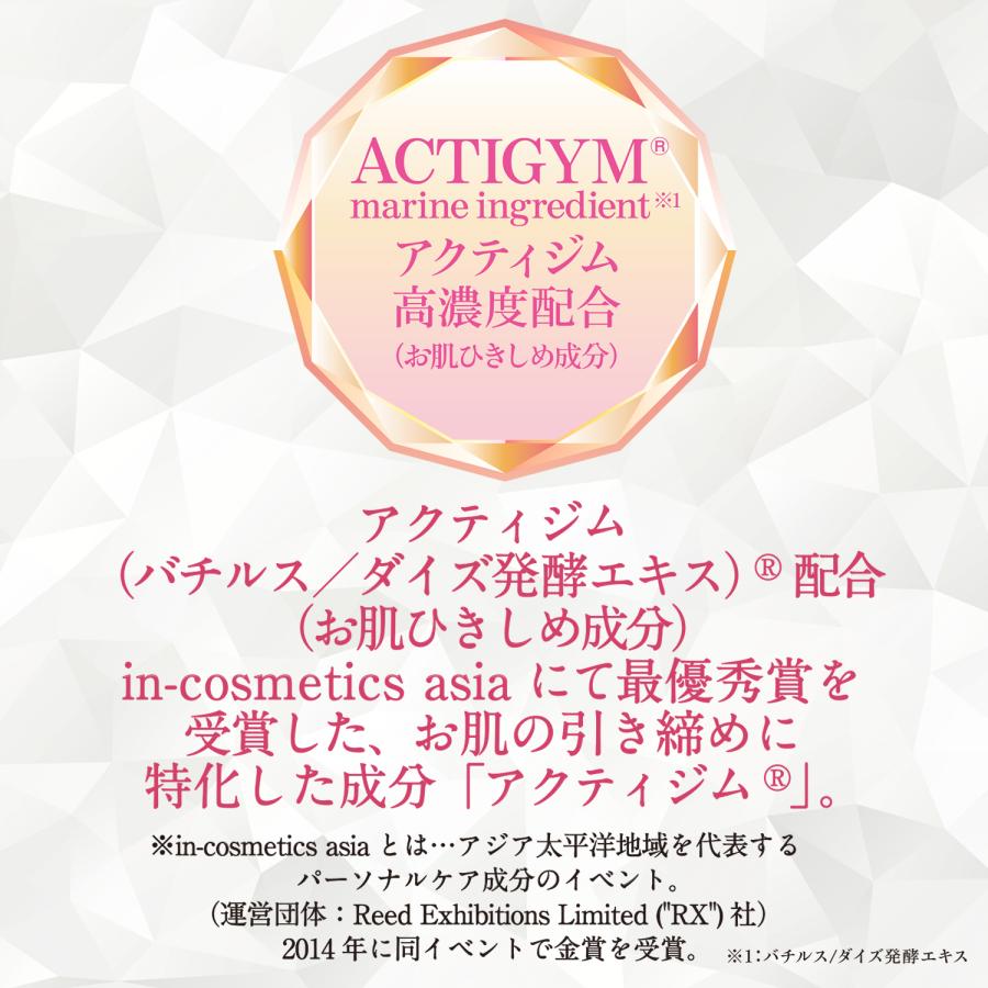 くびもと美人 あごライン集中ケア美容液　首回り用美容液 無香料 無着色 |  | 05