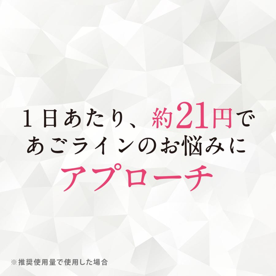 くびもと美人 あごライン集中ケア美容液　首回り用美容液 無香料 無着色 |  | 07