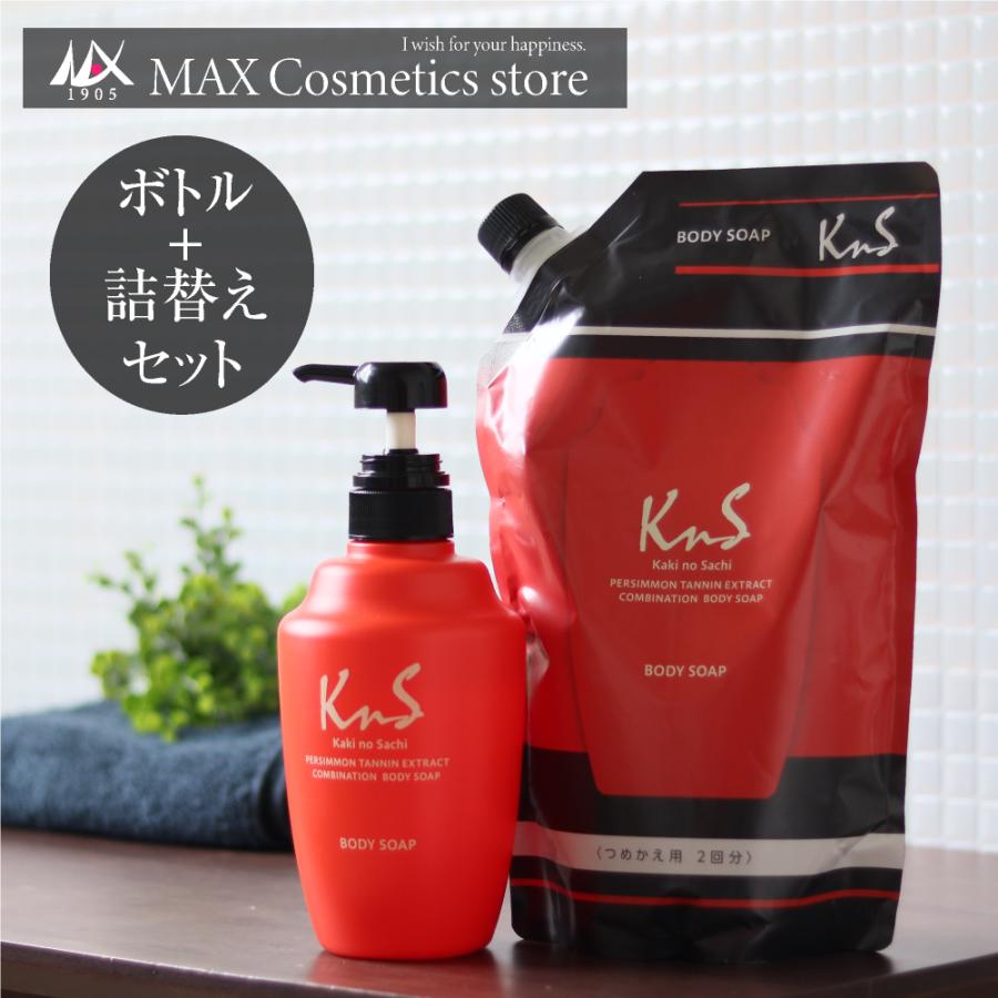 柿のさち KnS 薬用柿渋ボディソープ 詰替 セット ボトル本体 と 詰替パウチ :20004919-p:マックス石鹸WEBSHOP Yahoo!店 - 通販 - Yahoo!ショッピング 柿のさち KnS 薬用柿渋ボディソープ 詰替 セット ボトル本体 と 詰替パウチ :20004919-p:マックス石鹸WEBSHOP Yahoo!店 - 通販 - Yahoo!ショッピング