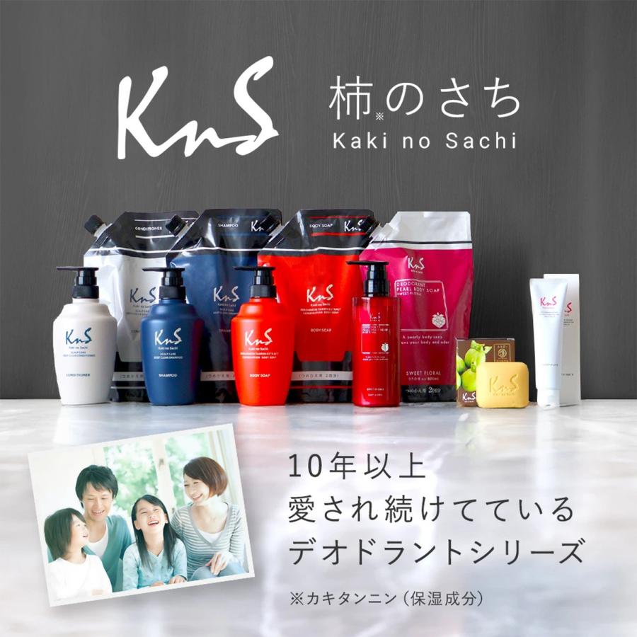 【KnS】 デオドラント 加齢臭 汗臭 ニオイ フケ 薬用 柿渋 炭 頭皮 柿のさち メンズコスメ | 薬用柿渋スカルプケアシャンプー500mL×2本 | マックス | 03