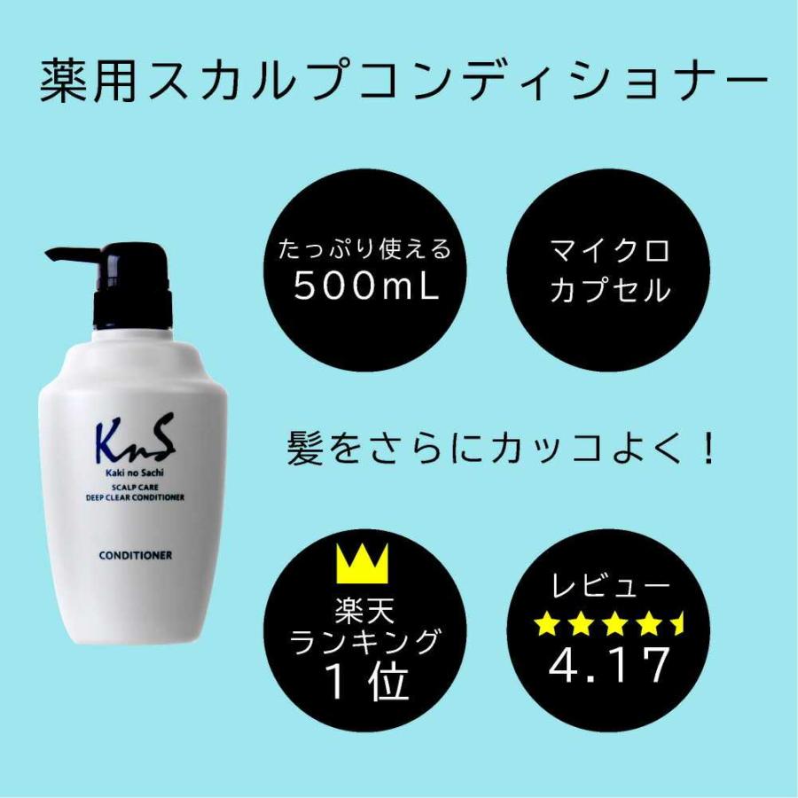 だいちゃん　スカルプ、シャンプー、コンディショナー 楽天市場】【送料無料】スカルプD ボーテ ディグニティ ザ
