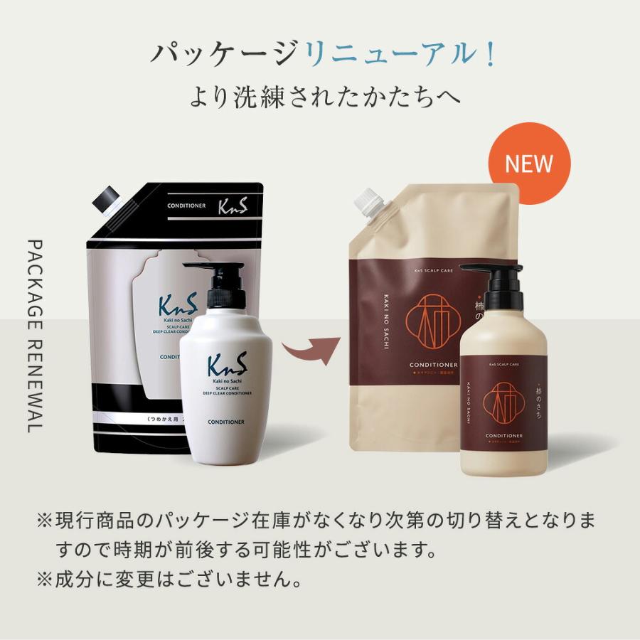 C's スカルプシャンプー・コンディショナー・ボディケアジェルセット KnS 】スカルプシャンプー・コンディショナーセット メンズ 男性用