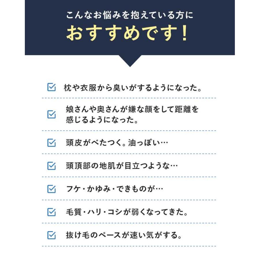 【 KnS 】スカルプシャンプー・コンディショナーセット メンズ 男性用 抜け毛 薄毛 枕 頭皮 柿渋 炭 フケ 枕のにおい | 臭い くさい 加齢臭 かきのさち 体臭 |  | 06