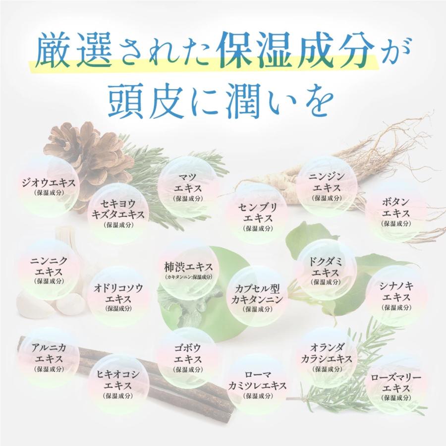 【KnS】 デオドラント 加齢臭 消臭 フケ 柿渋 頭皮 柿のさち メンズコスメ |  薬用柿渋 スカルプケア ディープクリアシャンプー 500mL | マックス | 05