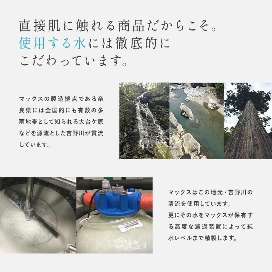 【KnS】 デオドラント 加齢臭 消臭 フケ 柿渋 頭皮 柿のさち メンズコスメ |  薬用柿渋 スカルプケア ディープクリアシャンプー 500mL | マックス | 09