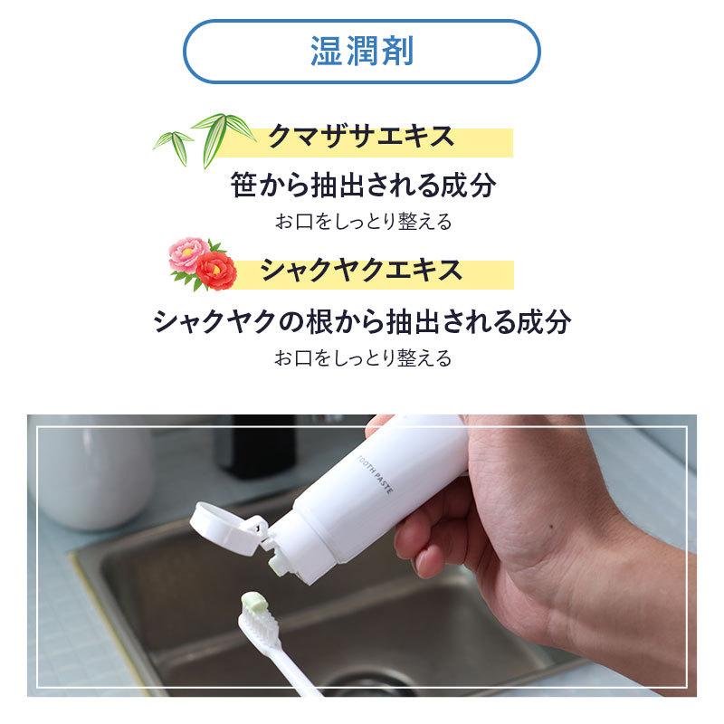 歯磨き粉 まとめ買い 口臭 対策 予防 歯周病 虫歯 ケア ホワイトニング