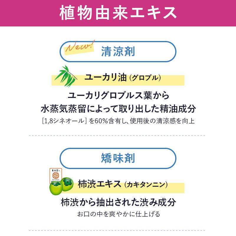 歯磨き粉 口臭 対策 予防 歯周病 虫歯 ケア ホワイトニング キシリトール ハミガキ はみがき 柿のさち | KnS 薬用柿渋ハミガキ 100g |  | 05
