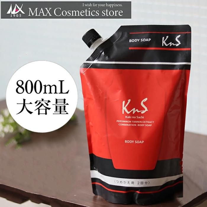 【KnS】 体臭 加齢臭 フケ かゆみ まとめ セット 柿のさち メンズコスメ | 薬用柿渋ボディソープ+スカルプシャンプー詰め替えパウチセット | マックス | 01