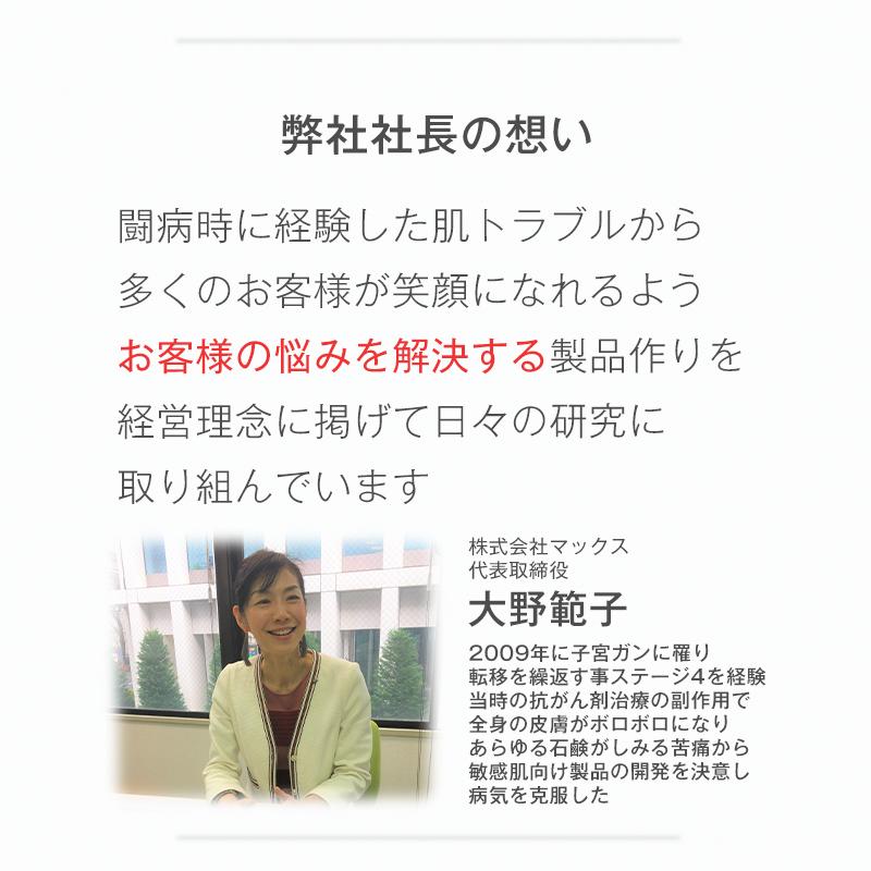 美容液 プラセンタ 原液 敏感肌 保湿 潤い 浸透 北海道 十勝 産地直送 プラセンタエキス 日本製 国内生産 送料無料 肌楽 プラセンタエキス原液 30ml マックス石鹸webshop Yahoo 店 通販 Yahoo ショッピング