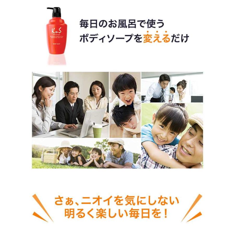 KnS 】柿のさち 薬用柿渋ボディソープ 800mL詰替えパウチ3個セット