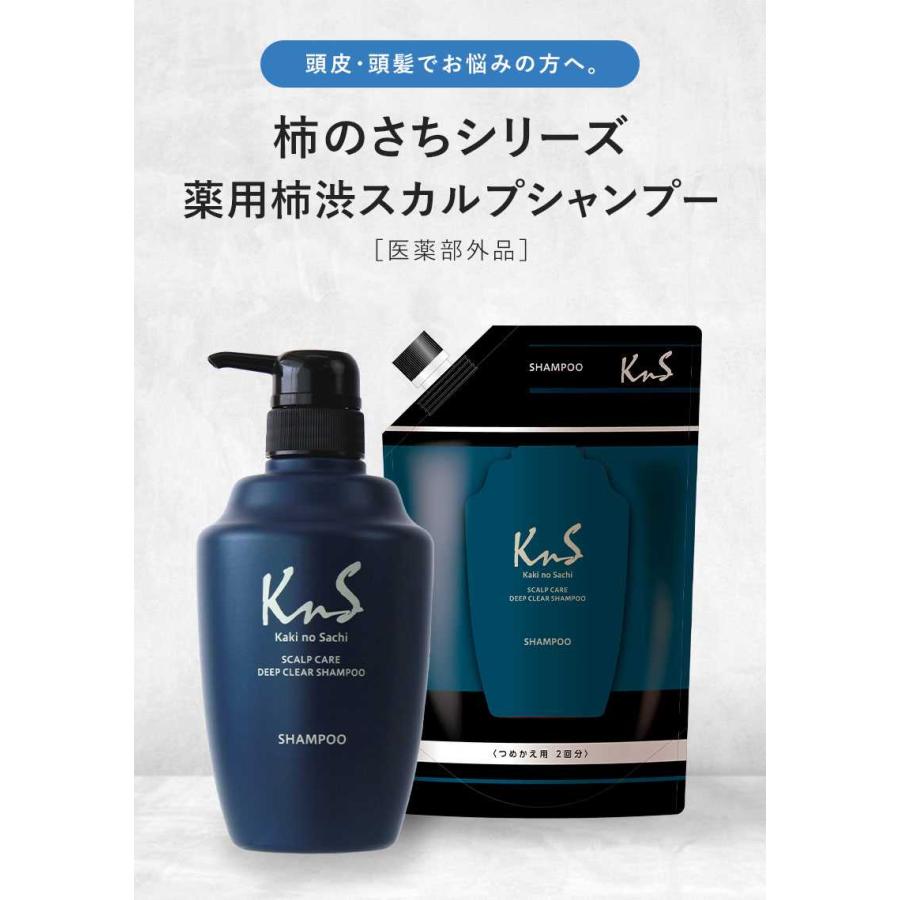 KnS 】スカルプシャンプー 500mLボトル 3本セット メンズ 男性 KnS 】スカルプシャンプー 500mLボトル 3本セット メンズ 男性