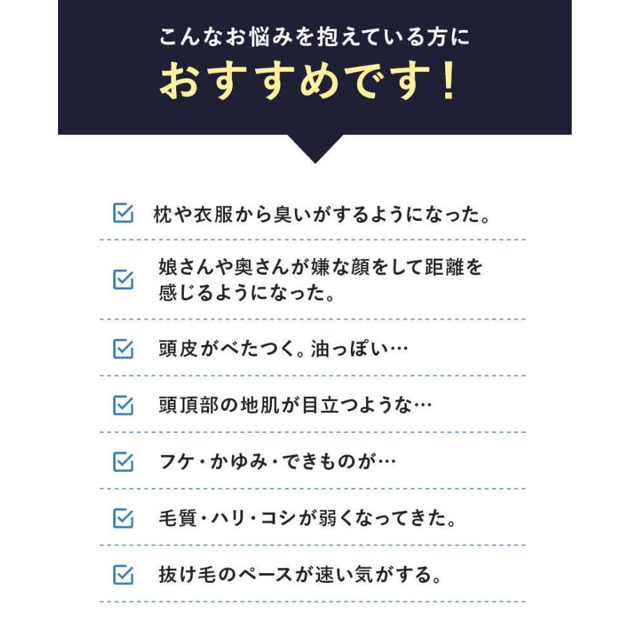 【 KnS 】スカルプコンディショナー 500ｍLボトル ３本セット  メンズ | 加齢臭 かきのさち 柿渋 臭い 柿 スカルプケア 薬用 スカルプ 男性 消臭 頭皮ケア |  | 04