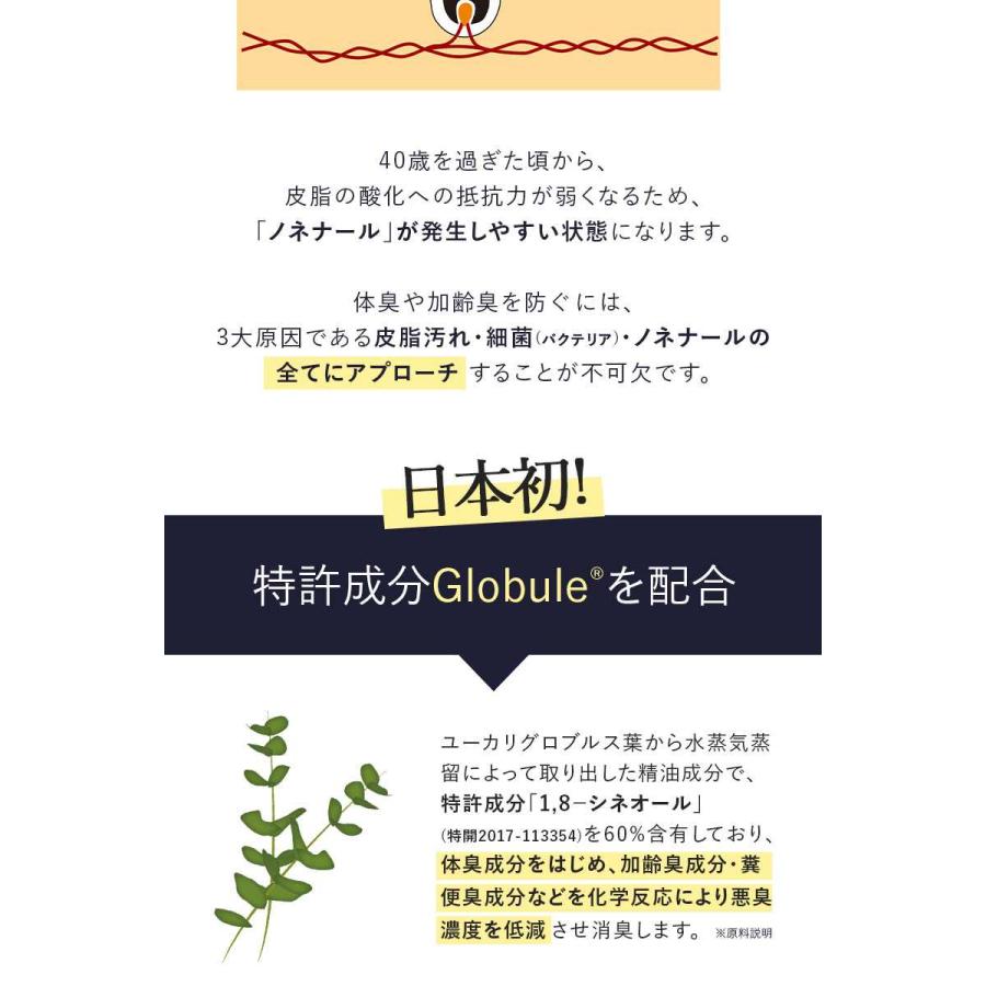 【 KnS 】スカルプコンディショナー 500ｍLボトル ３本セット  メンズ | 加齢臭 かきのさち 柿渋 臭い 柿 スカルプケア 薬用 スカルプ 男性 消臭 頭皮ケア |  | 06