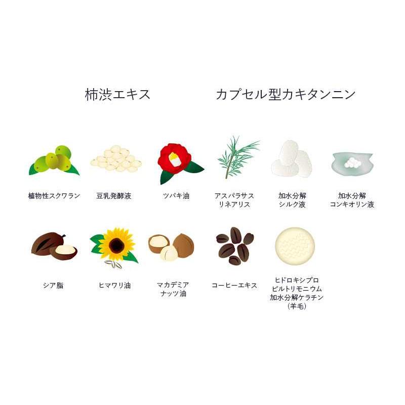 【KnS】 ヘアケア 加齢臭 薬用 柿のさち メンズコスメ | 薬用柿渋 スカルプケア ディープクリアコンディショナー 詰め替えパウチ 800mL | マックス | 07