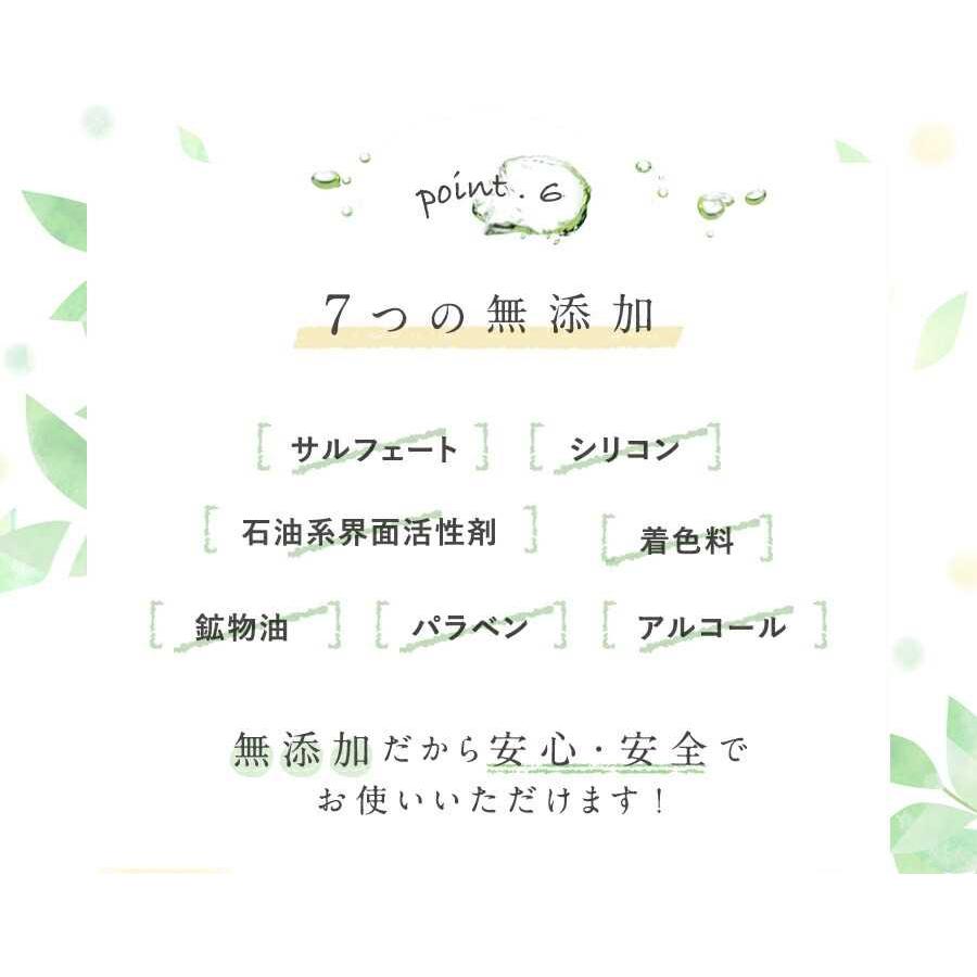 シャンプー 炭酸 無添加 サロン フケ防止 ノンシリコン リンゴ幹細胞エキス オイル いい匂い エイジング かゆみ 市販 | プレミアム炭酸泡シャンプー 綺澪 200g | マックス | 08