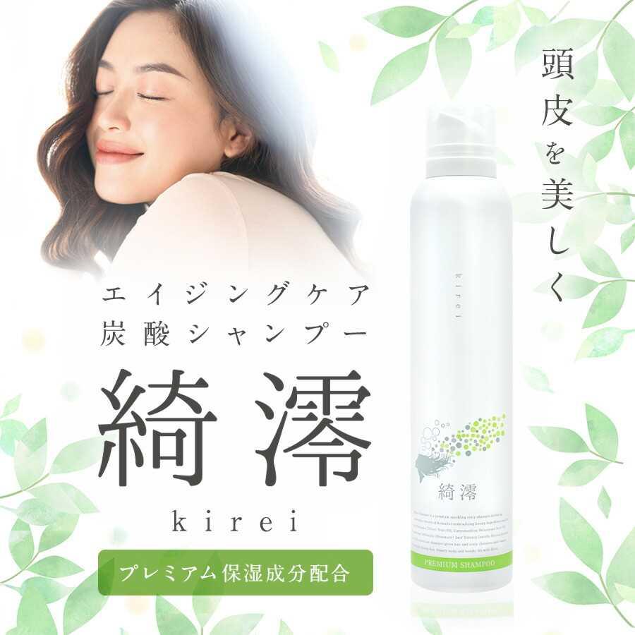 マックス シャンプー 炭酸 無添加 サロン フケ防止 ノンシリコン