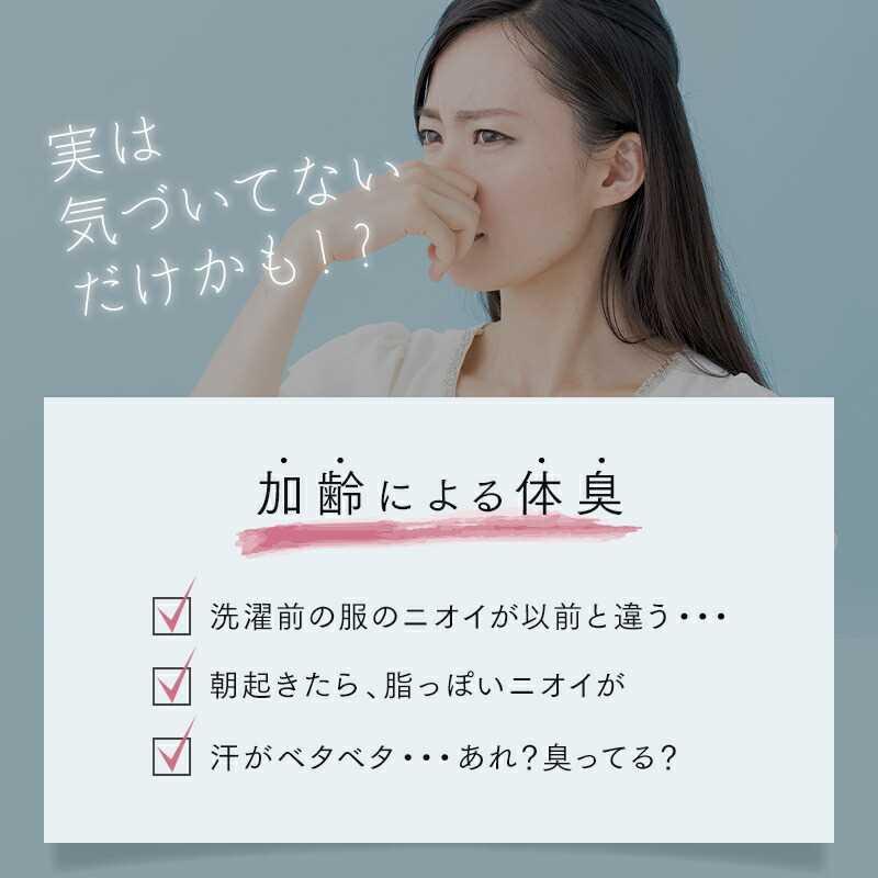 KnSパールボディソープ　詰替えパウチ｜柿のさち 女性用 石鹸 ニオイケア | マックス | 04