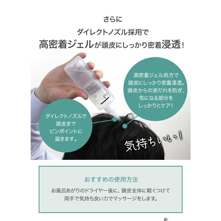 KnS 柿のさち スカルプトニック 柿渋 柿タンニン 頭皮ケア | マックス | 07