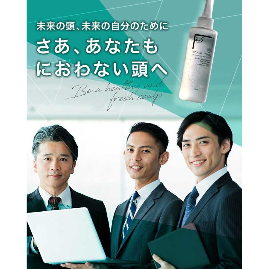 KnS 柿のさち スカルプトニック 柿渋 柿タンニン 頭皮ケア | マックス | 09