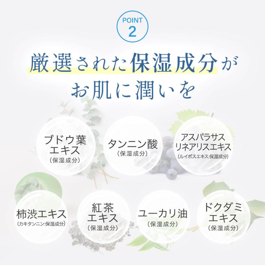 【薬用柿渋ボディソープCOOL】KnS 柿のさち 薬用ボディソープ クール 医薬部外品 800mL つめかえ 体臭 加齢臭 デオドラント 男性 女性 ボディソープ メンズ | マックス | 07
