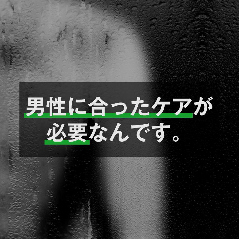 化粧水 保湿 日焼け 乾燥肌 毛穴 全身 ボディ ジェル ニオイケア マリンムスク メンズコスメ | MENTZ トータル保湿化粧水 400mL | マックス | 11