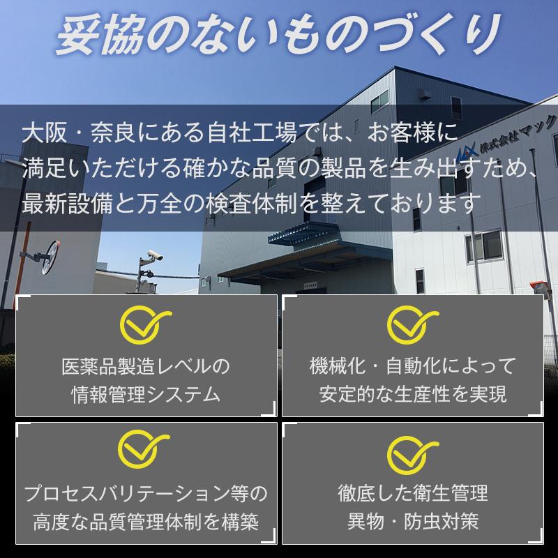 化粧水 保湿 日焼け 乾燥肌 毛穴 全身 ボディ ジェル ニオイケア マリンムスク メンズコスメ | MENTZ トータル保湿化粧水 400mL | マックス | 12
