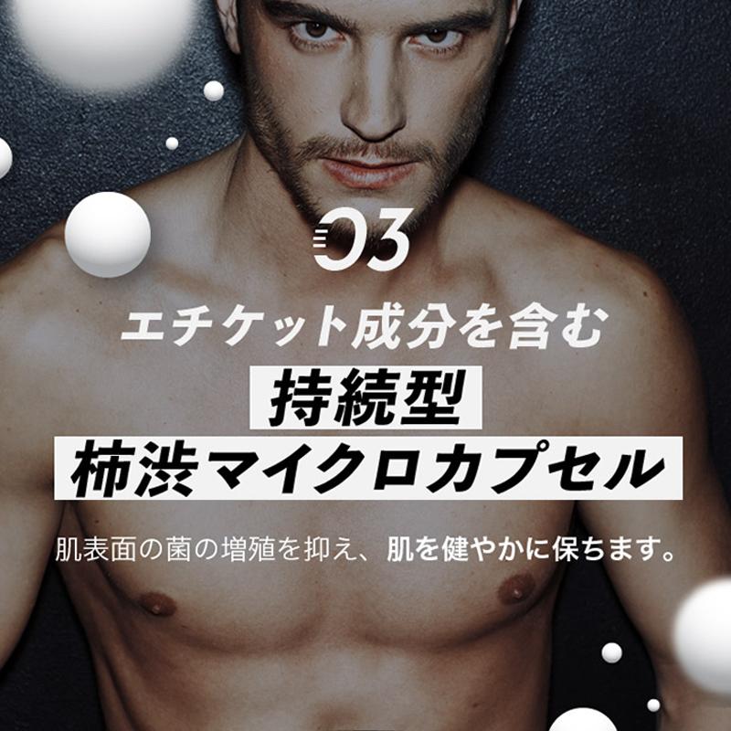 化粧水 保湿 日焼け 乾燥肌 毛穴 全身 ボディ ジェル ニオイケア マリンムスク メンズコスメ | MENTZ トータル保湿化粧水 400mL | マックス | 06