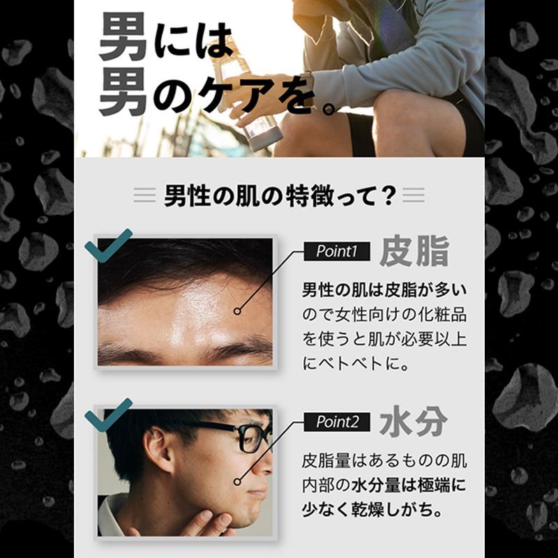 化粧水 保湿 日焼け 乾燥肌 毛穴 全身 ボディ ジェル ニオイケア マリンムスク メンズコスメ | MENTZ トータル保湿化粧水 400mL | マックス | 09