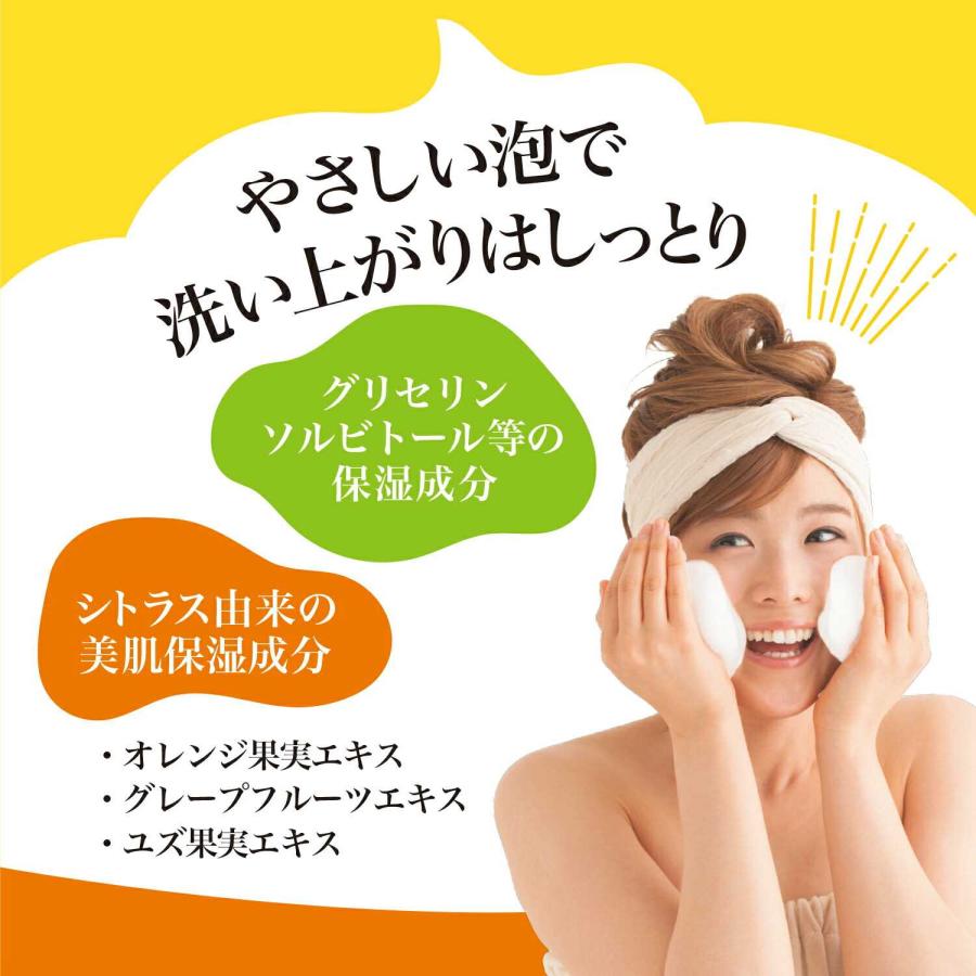 Amazon | 【美浜卸売-ORS4A01】泡の洗顔料 ビタホイップ