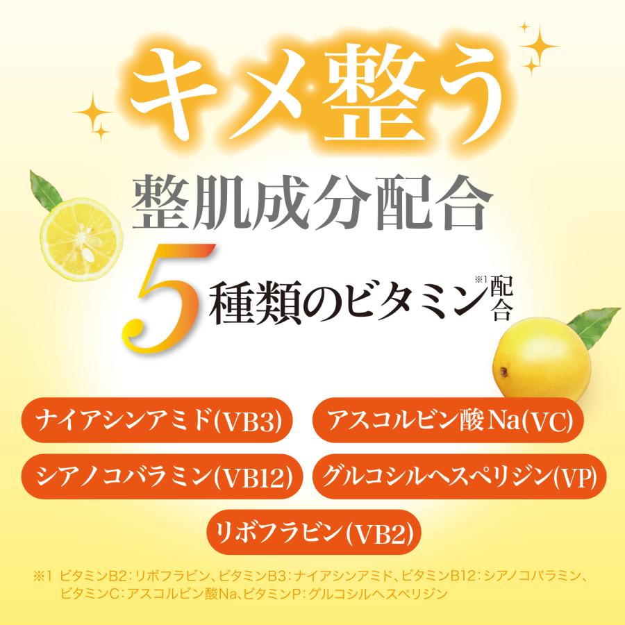 泡の洗顔料 Vita Whip ビタホイップ 詰替 250ml シャワーシトラスの香り |  | 03