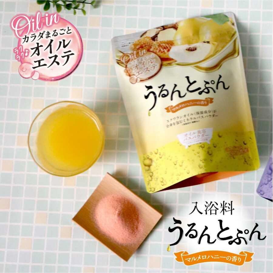 うるんとぷんオイルインバスパウダーマルメロ500g : 総合化粧品