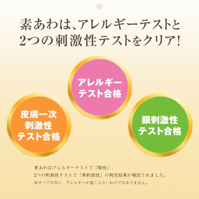 洗顔 薬用 せっけん 石鹸 洗顔石鹸 石けん 固形 ニキビ予防 肌荒れ 低刺激 乾燥肌 敏感肌 保湿 潤い うるおう 医薬部外品 素あわ 薬用 洗顔石鹸 80g マックス石鹸webshop Yahoo 店 通販 Yahoo ショッピング