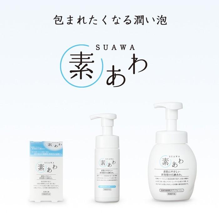 洗顔 泡 フォーム 薬用 素あわ 洗顔フォーム 本体 150ml 顔 泡タイプ 乾燥肌 敏感肌 保湿 潤い うるおう 医薬部外品 マックス石鹸webshop Yahoo 店 通販 Yahoo ショッピング