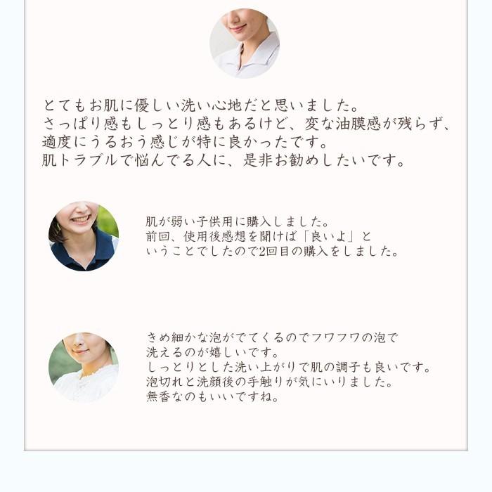 洗顔 泡 フォーム 薬用 素あわ 洗顔フォーム 本体 150ml 顔 泡タイプ 乾燥肌 敏感肌 保湿 潤い うるおう 医薬部外品 マックス石鹸webshop Yahoo 店 通販 Yahoo ショッピング