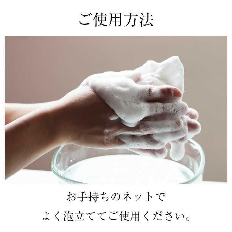 マックス（MAX） 素あわ 全身用マイルドソープ 135g バスサイズ | 洗顔