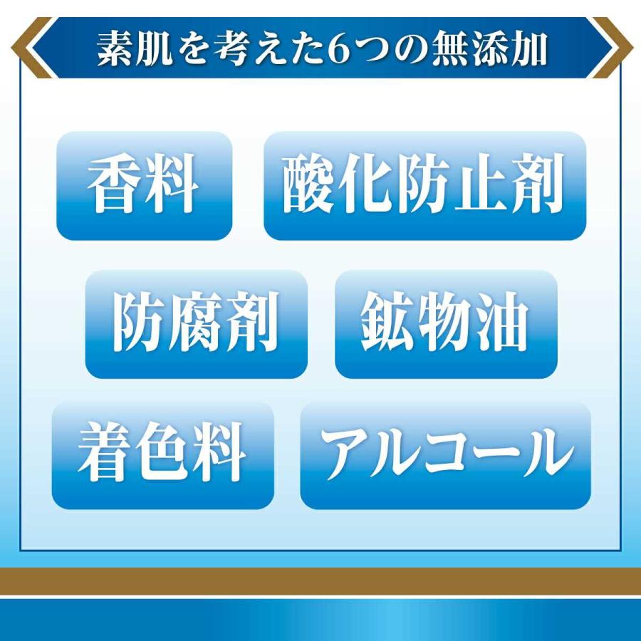 無添加 とろける 保湿バーム ｜ 無添加生活 シアバター 野菜油 椿油 配合 |  | 05