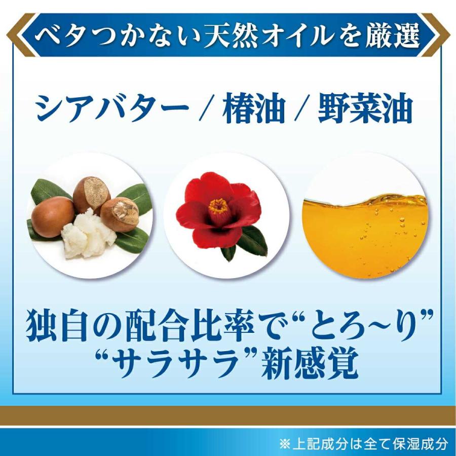 無添加 とろける 保湿バーム ｜ 無添加生活 シアバター 野菜油 椿油 配合 |  | 06