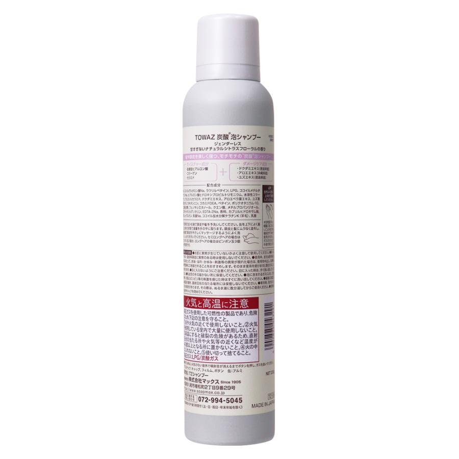 TOWAZ 炭酸泡シャンプー |  | 01