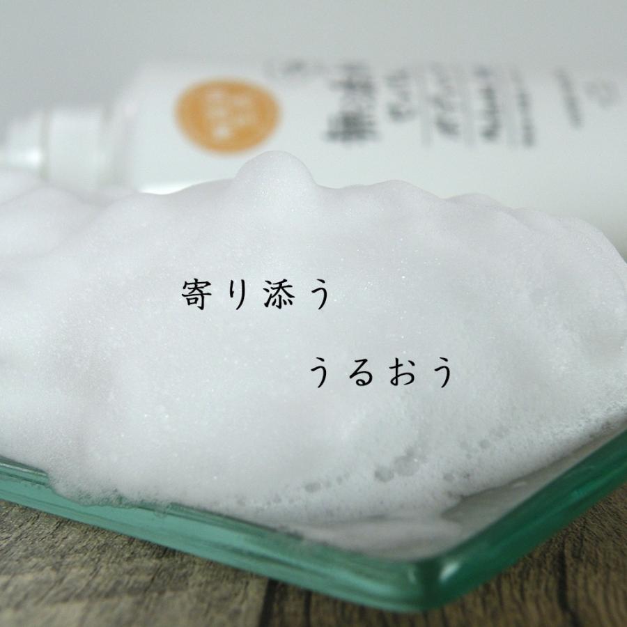 マックス（MAX） ボディソープ 詰め替え セット 無添加 椿油 うるおう