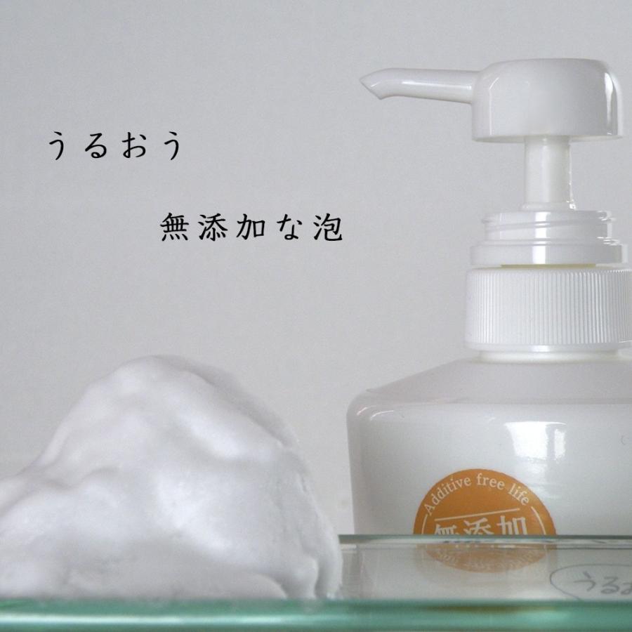 ボディソープ 無添加 椿油 うるおう ボディソープ ボトル 500mL 保湿 潤い 椿油配合 液体石鹸 むてんか 無香料 無着色 パラベンフリー | マックス | 04