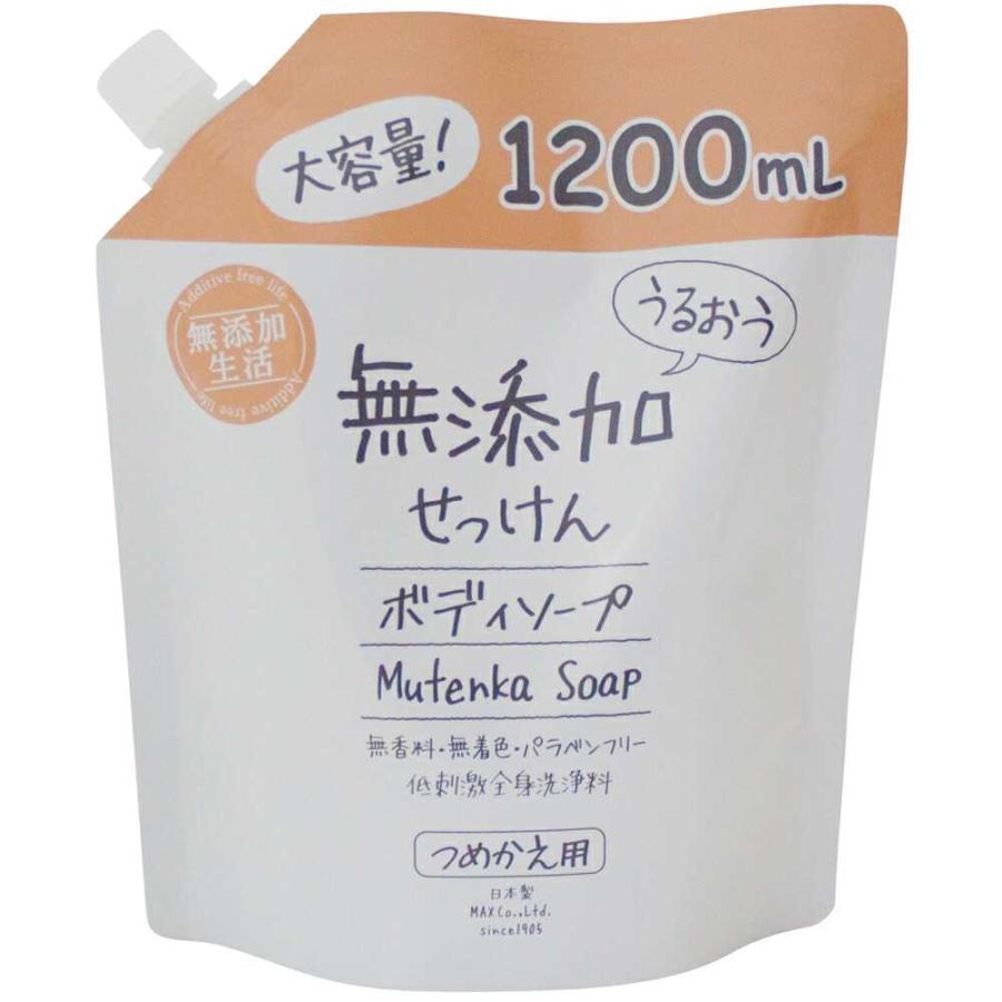 ボディソープ  詰め替え 無添加 椿油 うるおう ボディソープ つめかえ パウチ 1200mL 保湿 椿油配合 液体石鹸 無香料 無着色 パラベンフリー | マックス