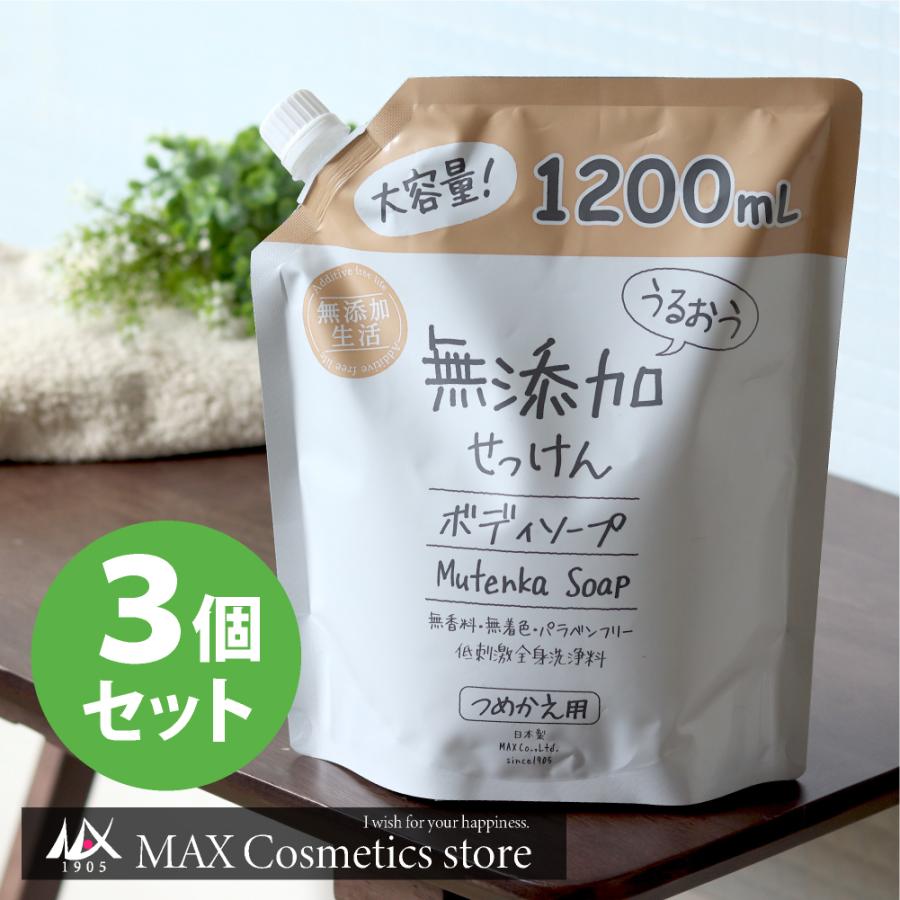潤う ボディ ソープ