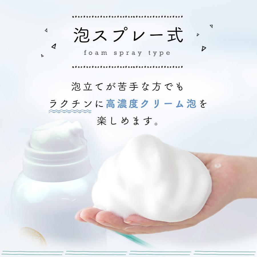 洗顔 泡 フォーム 炭酸 無添加 炭酸泡 洗顔フォーム 泡洗顔 濃密泡 毛穴 美容効果 スキンケア フェイスケア 無添加炭酸泡洗顔フォーム 150g マックス石鹸webshop Yahoo 店 通販 Yahoo ショッピング